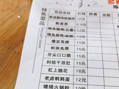 -冒椒火辣(奎星楼街店)