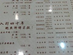 菜单-九大簋家宴(北京路店)