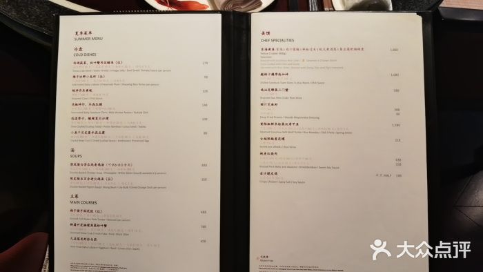 杭州西子湖四季酒店·金沙厅图片