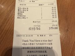 -鼎泰丰(国金中心店)