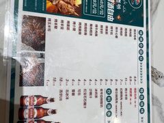 -巴依老爷新疆美食(常营店)