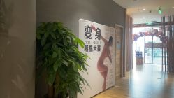-卡莫瑜伽·普拉提