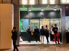 门面-华嫂冰室(尖沙咀店)