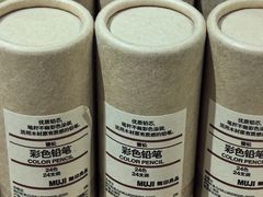 -MUJI无印良品(华贸店)