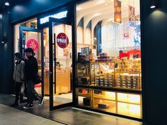 门面-超港·蛋糕面包(芜湖步行街店)