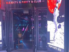 -MGM PARTY KTV·米高美(大润发店)