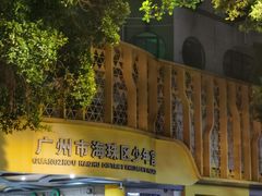 -棠记大排档(海珠店)