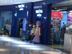 -TOYSRUS玩具反斗城(宁波和义大道店)