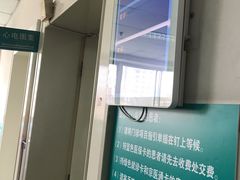 -首都医科大学附属北京同仁医院(西区)