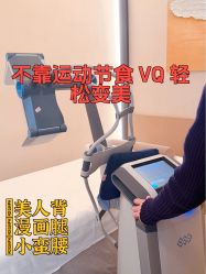 -Fundi张玉珊修身堂·indiba·BTL科技瘦身