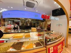 -稻香村(观前街店)