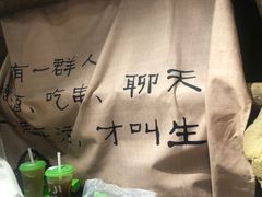 -盟重烧烤(东瓜山创始店)