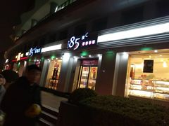 门面-85度C(上海广元店)
