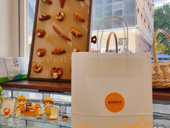 -雀食面包店(钟楼店)