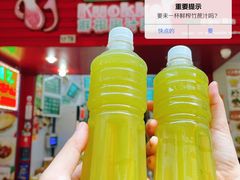 -國記鮮榨果汁(大堂斜路店)