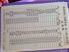 -临高吉海土窑海鲜(琼山店)