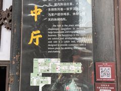 -平遥古城