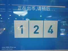 -大玩家(哈尔滨悦荟店)