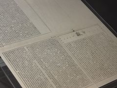 -中国近现代新闻出版博物馆