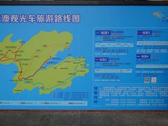 -东澳岛