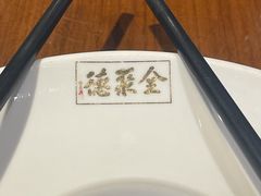 -全聚德(新街口店)