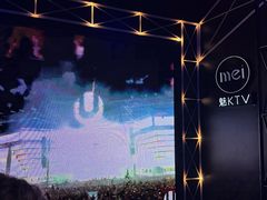 -魅KTV·AI辅唱(簋街店)