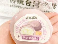 -古早萬丹传统台湾糕点(江宁金鹰店)
