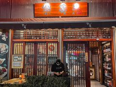 -熊藏居酒屋(kkone店)