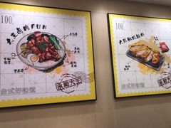 -永和大王(北京站内一店)
