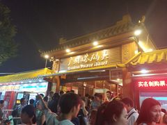 -珠江夜游省总码头