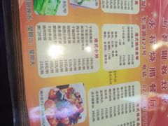 -永祥烧腊餐厅(虹口店)