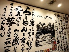 -龜王拉麵(道頓堀店)