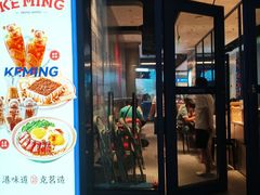 -克茗冰室(光明N次方公园店)