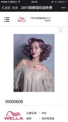 -109美发沙龙