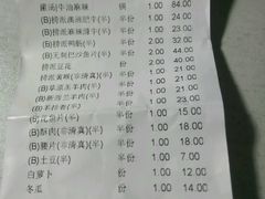-海底捞火锅(航洋城店)