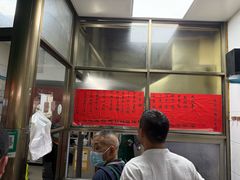 -信二嫂虾饼(振兴路店)