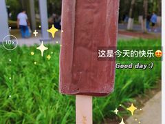 -北京奥林匹克公园