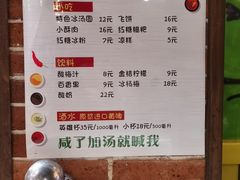 -钢管厂五区小郡肝火锅串串香(总店)