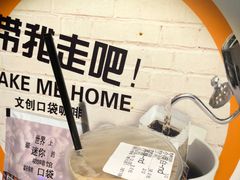 -阿sir咖啡(陶谷新村店)