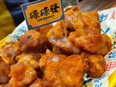-碌碌发·东南亚风味烧烤档(体育西店)