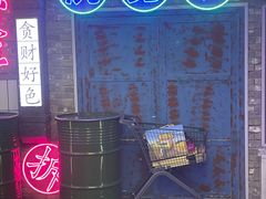 -关你鬼室大型密室逃脱(佛山创意园店)