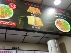 -任记七中刀削面(总店)
