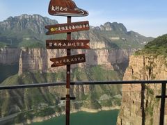 -河南宝泉旅游区