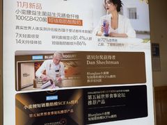 -Blueglass酸奶(财富购物中心店)