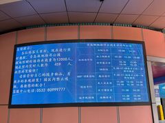 -海合安青岛极地海洋公园