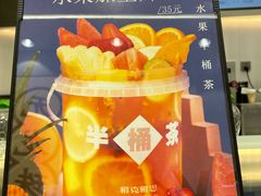 -雅克雅思(纱帽河店)