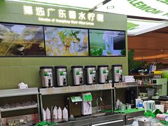 -Yes Lemon就是柠·手打柠檬茶(苏州中心一店)