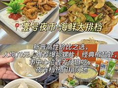 -坛南湾阿强农家乐.海鲜大排档老字号(福州地标美食店)