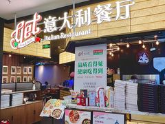 -get pizza意大利餐厅(凯德MALL店)