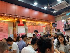 大堂-一乐烧鹅(中环店)